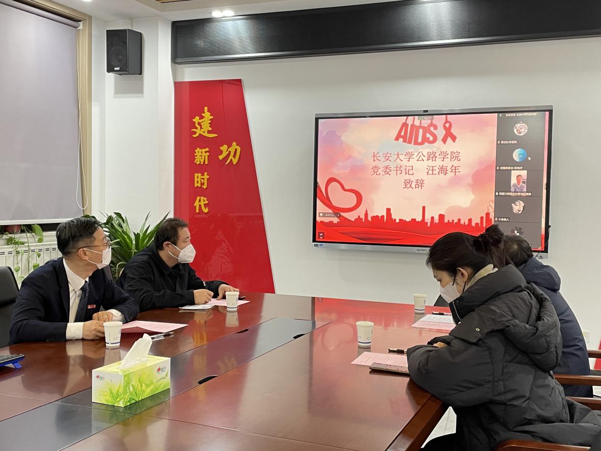 iQQtv
党委书记汪海年致辞